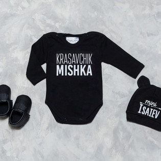 Боді хлопчику з написом красунчик "Krasavchik" іменний