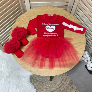 Боді-сукня з привітанням "З Днем народження, Татку" серце