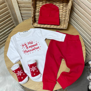 Комплект мальчика на Николая "Мой первый николайчик"