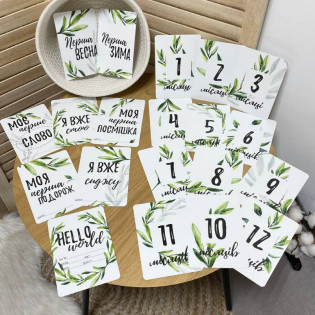 Картки для фотосесії "Я зростаю" гілочки