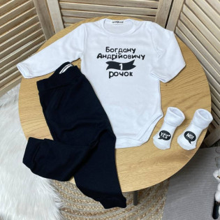 Боді на перший день народження хлопчику - Мені 1 рочок