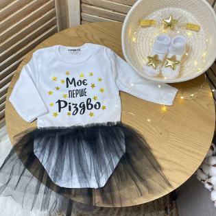 Комплект новогодний детский "Мое первое Рождество" со звездами