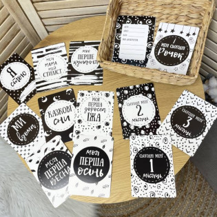 Картки для щомісячної фотосесії "Я зростаю" чорно-білі