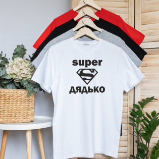 Футболка чоловіча з написом "Super Дядько"