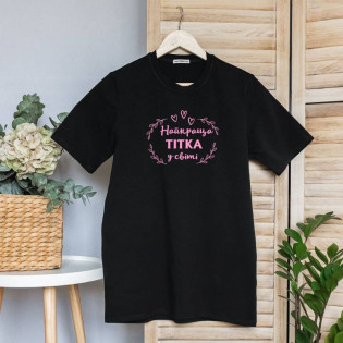 Футболка жіноча з написом "Найкраща тітка у світі"