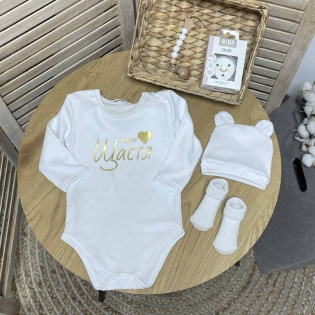 Подарунковий набір для новонароджених "Наше щастя"