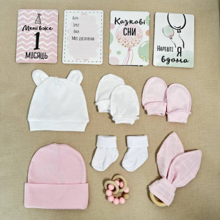 Набір для немовляти з аксесуарами та картками для перших фото
