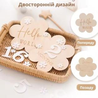 Набір з цифрами для щомісячних фотосесій новонародженим квітка