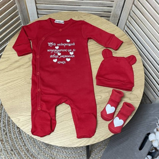 Чоловічок-сліп з вітанням "Твій найращий подаруночок це я:твоя маленька копія"