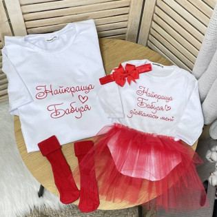 Набір парних футболок "Найкраща бабуся дісталась мені"