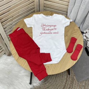 Боді з написом "Найкраща бабуся дісталась мені"