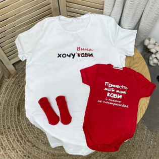 Набір для мами і дитини з жартівливим написом про каву