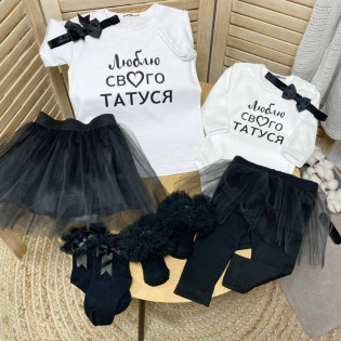 Футболка дитяча з написом "Люблю свого татуся"