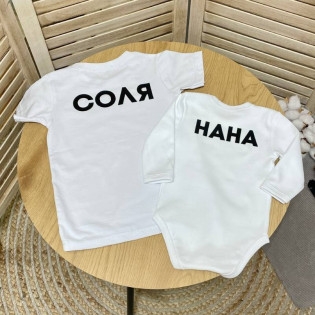 Футболка дитяча з іменем