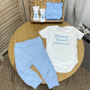 Комплект для мальчика "Лучшие родители достались мне" сердечко