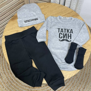 Боді для хлопчика з написом "Татка син"
