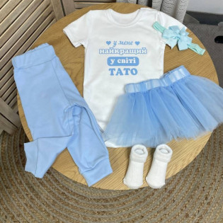 Боді з написом " у мене найкращий у світі татко"сердечки