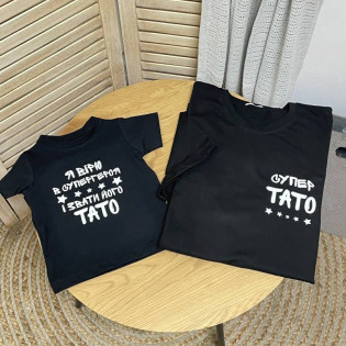 Набір футболок з написом "Супер тато/я вірю в супергероя"