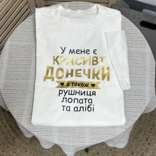 Футболка для мами з жартівливим написом про донечок