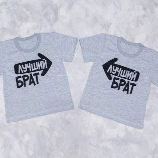 Футболка дитяча з оригінальним написом "Найкращий брат"