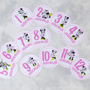 Наліпки для фото по місяцям "Я зростаю" Мінні Маус