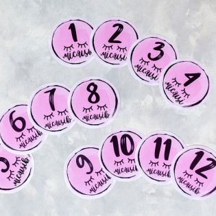 Наліпки для фото по місяцях "Я зростаю" з віями