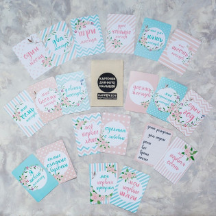 Картки для фото по місяцях "Я зростаю" з квіточками